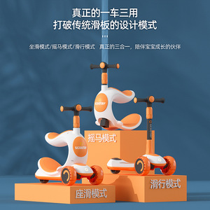 Desain Baru Mobil Mainan Anak, Multi Fungsi Tiga Dalam Satu Skuter Mobil Ayunan Bayi Mobil Geser Mainan Kuda Goyang - Product Image 2