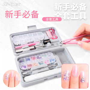 Hi-Spec <b>Nail</b> <b>Kit</b> With Rhinestones And Tools For Manicure Portable Plastic Box Set - Product Image 1