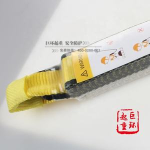 Tandard 173 Energy febsorbing feafety anyanyard - Product Image 3