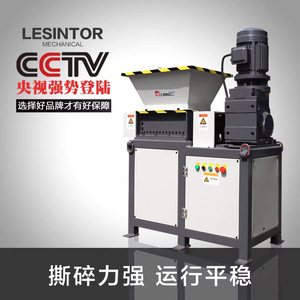 Trituradora de Doble Eje Leonitor de 5 Kw y 380 V, Máquina Trituradora Multifuncional para Neumáticos, Madera, Plástico y Metal - Product Image 5
