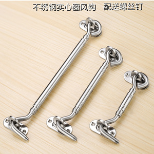 Crochet de sécurité en acier inoxydable 890 pour porte et fenêtre, style moderne et simple - Product Image 5