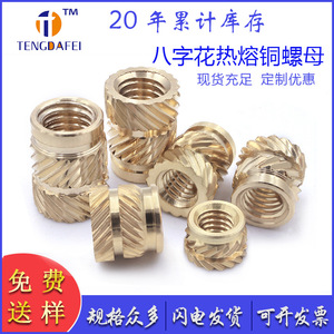 Écrou thermofusible en laiton Tengdafei, filetage M3, à insertion moletée avec coque en plastique et noyau en cuivre, à serrage manuel - Product Image 5