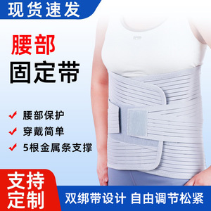 Ceinture de soutien lombaire avec plaque en acier, soutien de la taille réglable pour soulager les douleurs dorsales et les tensions musculaires lombaires, utilisation adulte - Product Image 5