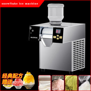 Máquina de hielo Gourmet eléctrica automática, fabricante de Bingsu comercial para leche, nieve, fruta, helado - Product Image 5