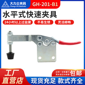 Strongman <b>Quick</b> <b>Clamp</b> Gh-201-B1 Door Bolt Type Elbow <b>Clamp</b> For Welding Inspection - Product Image 5