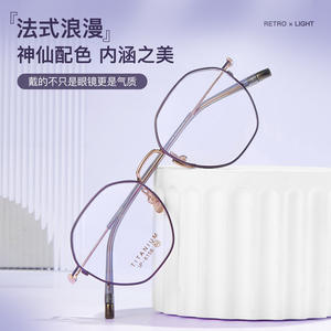 Montures de lunettes rétro en titane pur, géométriques, violettes, monture complète, durables, unisexes, 6158 Danyang - Product Image 4