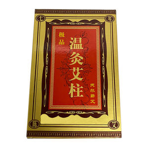 7年ムグワート中国伝統医学灸療法54コーンハーブモクサスティックモクサロールモクサコーン - Product Image 1