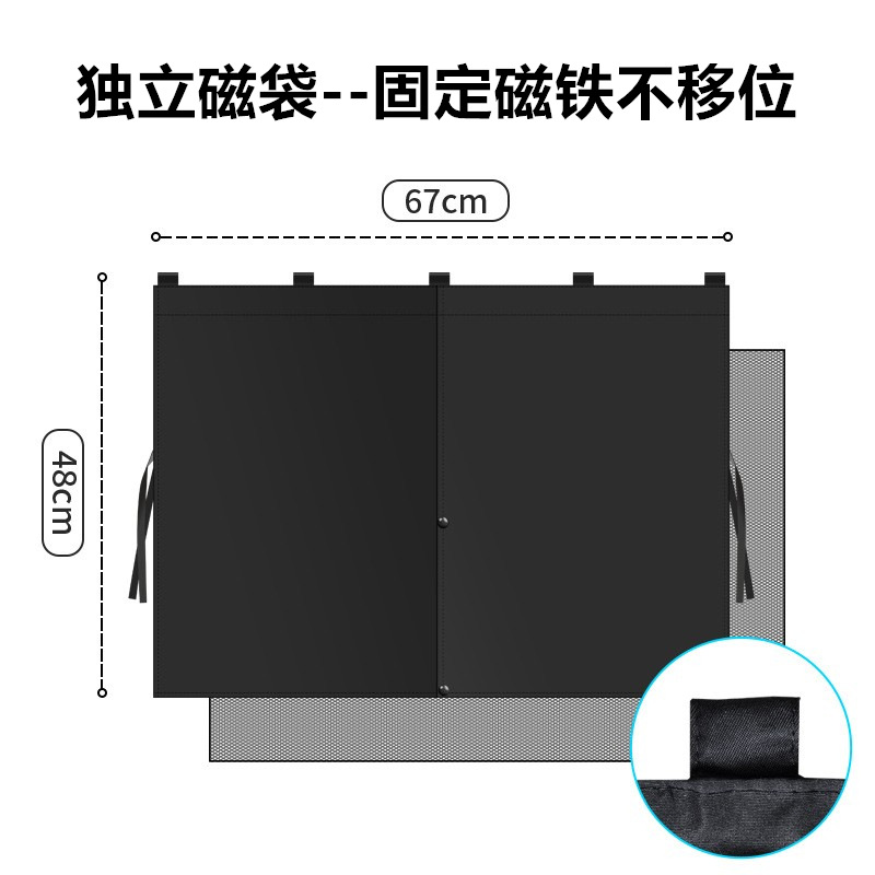 Five 15mm strong magnets are used for fixing in the rear row.