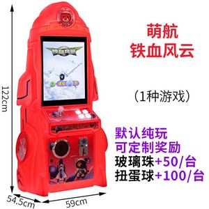 Jeux d'arcade en gros, salles de jeux, machines d'arcade commerciales à monnayeur, machines à sous pour enfants - Product Image 6