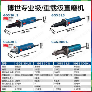 Amoladora Recta Eléctrica Bosch GGS 30 S/30 <span class=keywords><strong>LS</strong></span>/30 LPS con Control de Velocidad Variable/Constante para Pulir Metal - Product Image 6