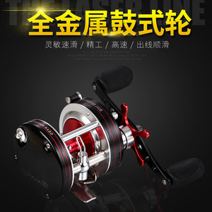 Carrete de Pesca de Tambor, Carrete de Metal para Señuelos, Intercambiable para Mano Izquierda o Derecha, Pesca en Barco en el Océano - Product Image 2