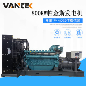 Groupe électrogène diesel Jiangsu Wantai 800 kW 1000 kVA Moteur Stanford 50 Hz 230/400 V Télécommande - Product Image 3