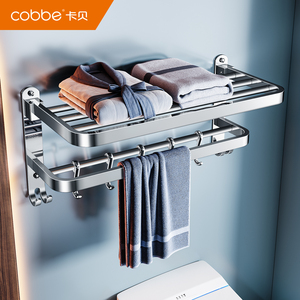Toallero de Acero Inoxidable Cobbe Sin Perforaciones, Plegable y Flexible, Organizador de Baño 304 - Product Image 2