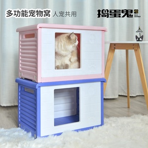 Pet Dog House in plastica Pet House impermeabile ventilato rifugio per <span class=keywords><strong>cuccioli</strong></span> per uso interno esterno con tetto - Product Image 4
