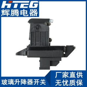 Interruptor Elevavidrios Hteg 4F1927225C para Audi A6L, Botón de Freno de Estacionamiento Electrónico - Product Image 4