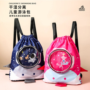 Childrens Swimming Bag Wet Dry Separation Large Capacity <b>Drawstring</b> <b>Backpack</b> For Kids Beach Trip Waterproof - Product Image 1
