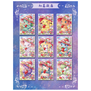 YQ Personaliza 100 Hojas Nueva Serie Pokémon Cielo Estrellado Soñador Shikishi Tableros de Arte Caja Sorpresa Juguete Divertido Coleccionable para 2 Jugadores - Product Image 6