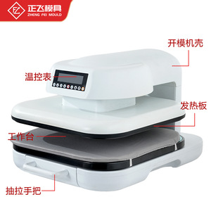 Nouvelle presse à chaud électrique automatique à plat pour l'impression de t-shirts et de vêtements avec contrôle de mémoire et base coulissante - Product Image 2
