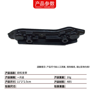 Front Bumper <b>Bracket</b> For BMW 1 Series F20 51117245763 51117245764 <b>Plastic</b> Left Right Fitment - Product Image 4