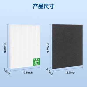Filtre de remplacement HEPA pour purificateur d'air Winix C535 P300 5300-2 6300-2 - Product Image 2