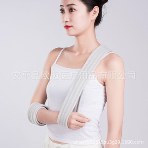 Cross-border exclusive long forearm sling, <b>arm</b> injury and fracture fixation sling, elbow joint support and neck sling. - Product Image 1