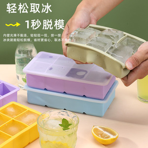 Silicone Ice Cube Tray 6 8 Compartment With Lid Food Grade Square Mold For Freezer Ice Making - Product Image 1
