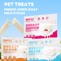 Bâtonnets de lait de chèvre lyophilisés, friandises pour animaux de compagnie, riches en calcium et probiotiques, favorisent la digestion et la santé osseuse, récompense naturelle pour chats et chiens