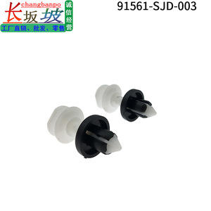 ชุดแต่งเสา A รุ่น 91561-SJD-003 สำหรับ Honda Civic CRV Acura Avancier Breeze แผงตกแต่งภายใน - Product Image 2