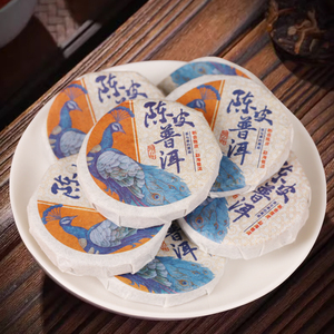 Té Pu'er Premium en Pastel, Chino de Yunnan, Puerh Crudo Envejecido, Hojas Sueltas, Caja de Regalo, Venta al por Mayor, Logotipo Personalizado, Calidad de Exportación, Orgánico - Product Image 1