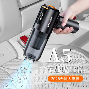 Aspiradora para Auto Daisheng, 11000Pa, Recargable, Inalámbrica, Portátil, a Batería, para Limpieza del Hogar y del Auto, 4 Baterías - Product Image 2