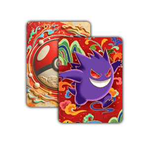 PY Z-A Carta <span class=keywords><strong>da</strong></span> Collezione <span class=keywords><strong>con</strong></span> Incisione in Rilievo, Carta Pokémon, Gioco <span class=keywords><strong>da</strong></span> Tavolo, Blind Box Edizione Limitata POKE, Fan Art Personalizzato, Regalo all'Ingrosso per Bambini, Personaggio dei Fumetti - Product Image 2