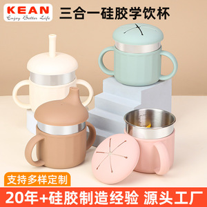 แก้วน้ำเด็กสแตนเลสพร้อมปลอกซิลิโคน สีชมพู 1-2 ปี แก้วน้ำดื่มโดยตรง - Product Image 3