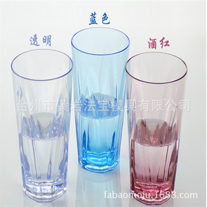 Moule à gobelet en acrylique transparent bleu et rouge vin, moulage par injection plastique, articles de nécessité quotidienne - Product Image 1