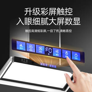 Campana extractora inteligente con doble succión superior y lateral, 48m/min, control táctil, panel de vidrio templado, alimentación eléctrica - Product Image 5