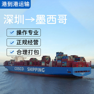 แบตเตอรี่โน้ตบุ๊ก Shenzhen Anda Xun ลิเธียม ขนส่งทางทะเล FCL LCL เม็กซิโก ท่าเรือกัวไมส์ CIF รับสินค้าเอง - Product Image 2