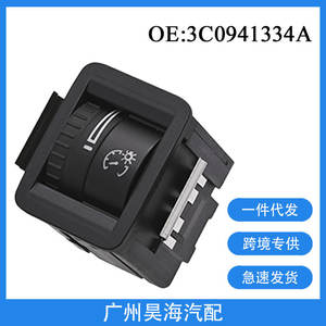 Commutateur de clignotant ABS neuf 3C0941334A pour Volkswagen CC (2009-2017) pour le contrôle des phares - Product Image 4