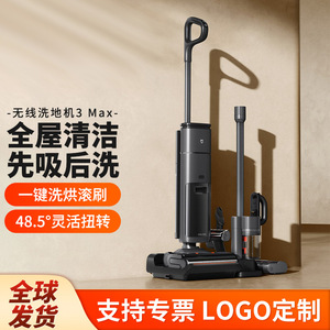 Xiaojia Cordless Floor Scrubber 3Max Battery Powered Sweeping <b>Mopping</b> Vacuuming All In One Machine For Living Room Bedroom - Product Image 5