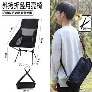 Chaise pliante portable d'extérieur, dossier en maille respirante rectangulaire, chaise de pêche, de plage, de pique-nique, légère et compacte - Product Image 5