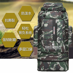 Shuangy 75L Expandable Hiking <b>Backpack</b> Camouflage Large Capacity Outdoor Sports Men's Travel Double Shoulder Bag - Product Image 1