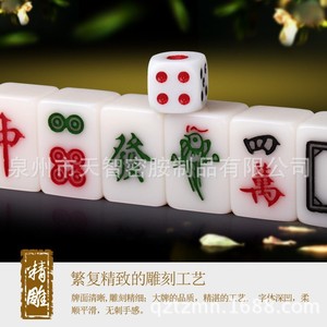 Juego de Mahjong de Melamina Tono Jade, 36-44mm, Mediano/Grande, para Jugar a Mano, con Bolsa de Almacenamiento - Product Image 4