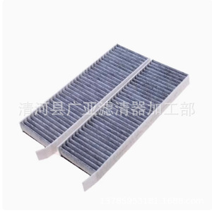 Filtre à air d'habitacle pour Peugeot 5008 Citroën C5 1.6T 1.8T 4008 modèles 2017 2018 26.2x11.2x3mm - Product Image 3