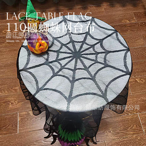 Halloween Spider Web Lace Tablecloth <b>Round</b> 110cm Diameter Polyester Indoor Decoration - Product Image 1
