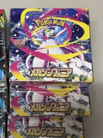 PTCG Mega Symphony Series, Caja de Sobres de Cartas Coleccionables, Cartas Holográficas para Colección y Regalo