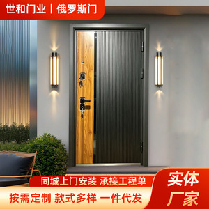 Porte de sécurité russe en acier, design minimaliste, isolation acoustique, ouverture manuelle pour villa extérieure - Product Image 4