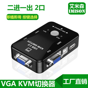 Conmutador Kvm de 2 puertos USB 2.0 Vga para PC, teclado y monitor con ratón compartidos, con resolución de 1920x1080 - Product Image 5