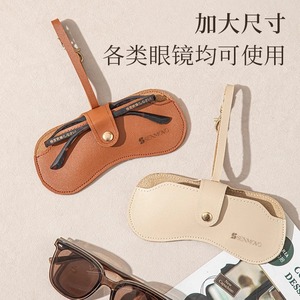 Leather <b>Glasses</b> Bag With Magnetic Buckle <b>For</b> Sunglasses And Eyeglasses Storage Travel Use - Product Image 5