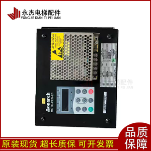 Tarjeta de Monitoreo de Seguridad para Escaleras Mecánicas Monarch Mctc-Pes-E1, Controlador Anti-Reverse Original - Product Image 1