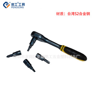 Jeu de douilles hexagonales Penggong 1/4 pouce pour outils de réparation DIY - Product Image 2