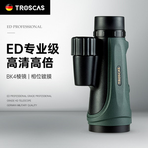 TROSCAS Monocular 12X50ED High Definition Telescope For Outdoor Observation And Photography - Product Image 5