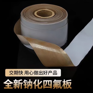 Lámina de PTFE DC-005 Blanca, Resistencia a la Tracción de 20MPa, Grado Especial 1, Daikin M111m18 Importado - Product Image 4